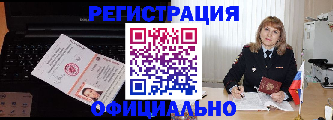 регистрация для школы в Липецкая области